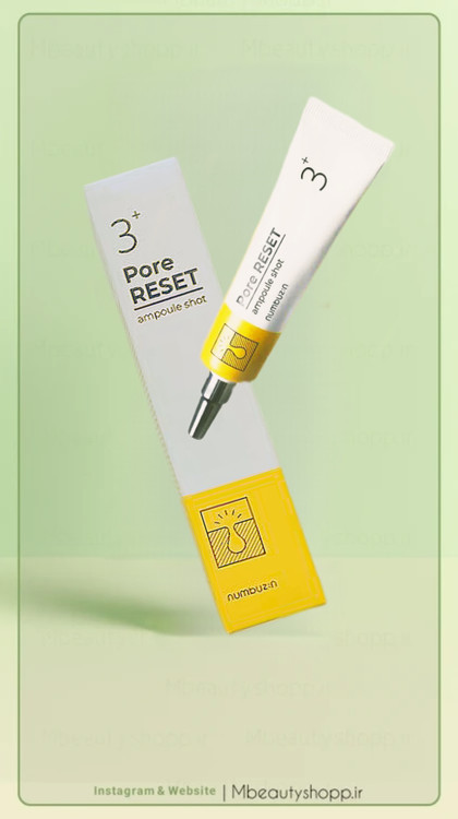 جعبه آمپول نامبوزین No.3