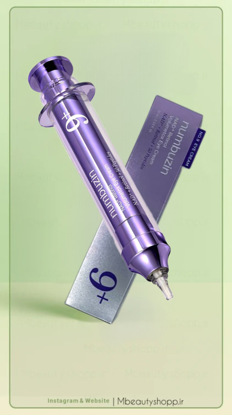 کرم دور چشم نامبوزین شماره ۹ (Numbuzin No. 9 NAD+ Retinol Volumetox Eye Cream