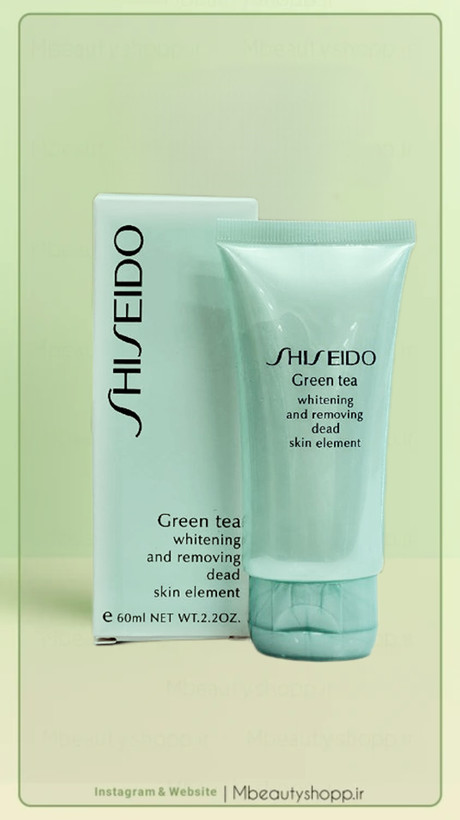 خرید اسکراب لایهبردار چای سبز شیسیدو | SHISEIDO